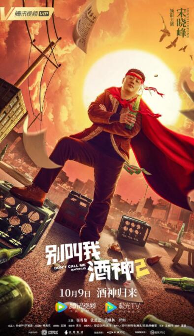 茜美丝非家族的小公主