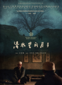 茜美丝非家族的小公主